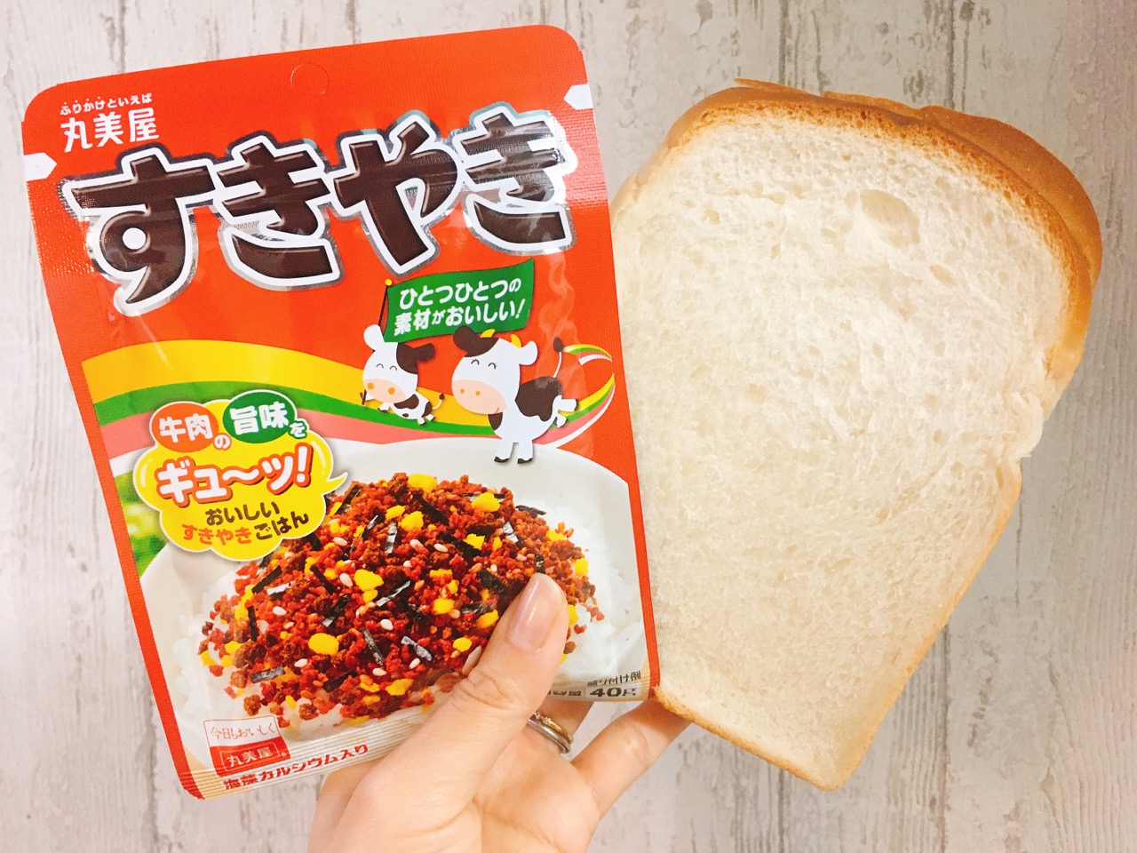 簡単レシピ ちゃんとパテの味がする 食パン すきやきふりかけでチーズバーガー風トーストができちゃった Appbank