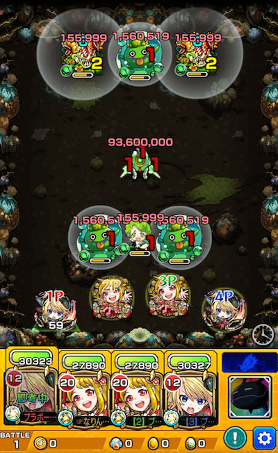 エリミネイター ステージ1