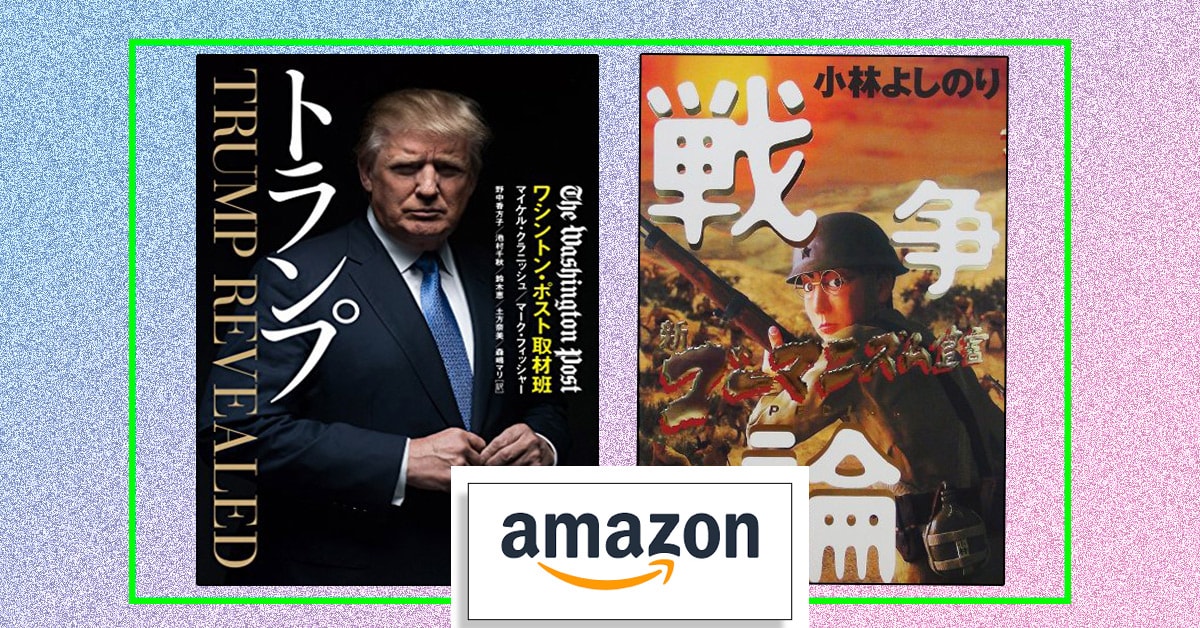 Amazonが『50%ポイント還元 Kindle本キャンペーン』を実施中！ あの話題作がお得に買える