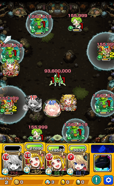 エリミネイター ステージ2