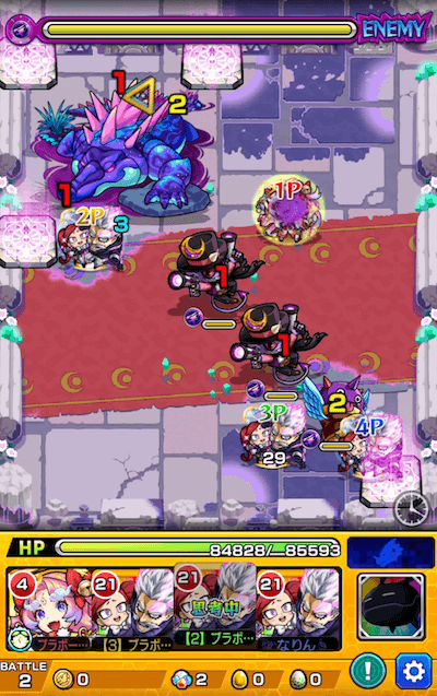 ニャミニャミ ステージ2