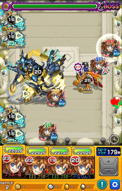 モンスト攻略 エンヴリオエクス 超絶 のギミックと適正キャラランキング 攻略ポイントも解説 リアルタイムワールド Appbank モンスト攻略 エンヴリオエクス 超絶 のギミックと適正キャラランキング 攻略ポイントも解説 リアルタイムワールド Appbank