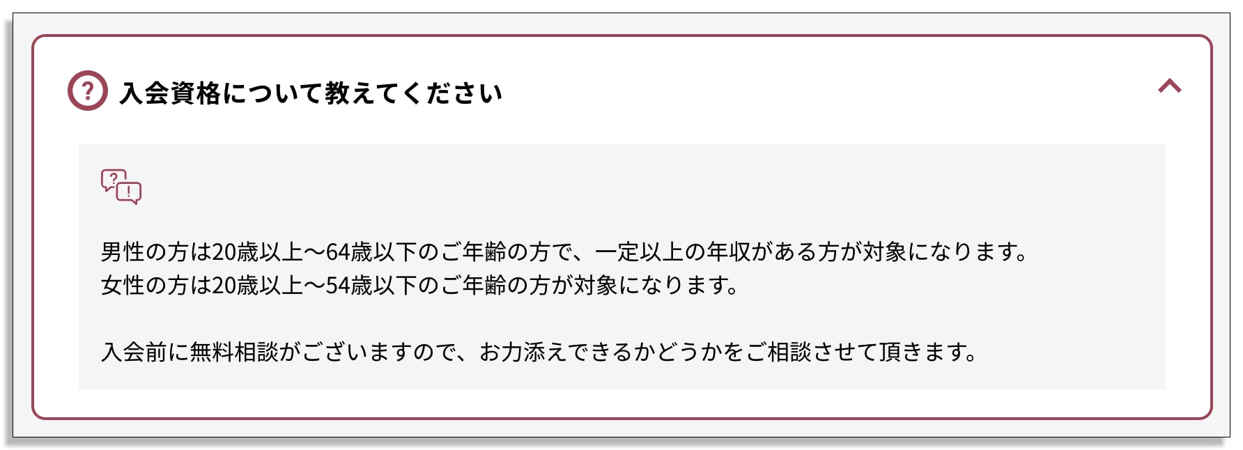 ドワンゴの結婚相談所Ncon、オタク婚活、アニメ好き、マンガ好き、ゲーム好き