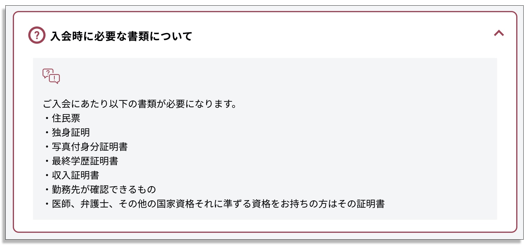 ドワンゴの結婚相談所Ncon、オタク婚活、アニメ好き、マンガ好き、ゲーム好き