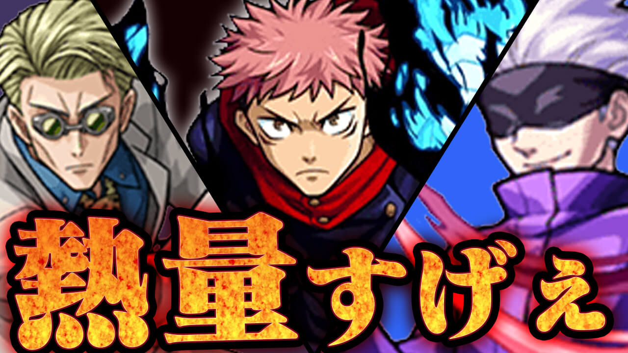 獣神化クロノスの評価 適正 モンスト攻略班の独自評価は わくわくの実も解説 Appbank