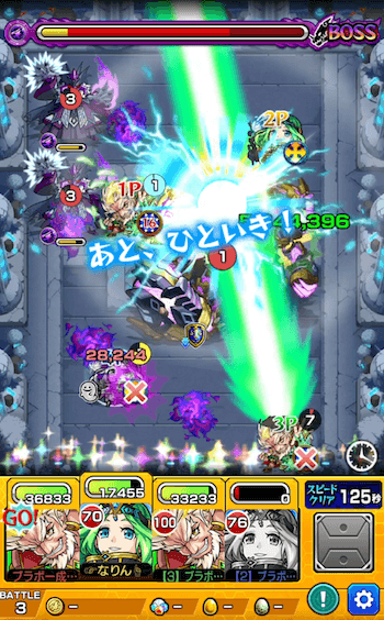 モンストRTワールド攻略ポイント