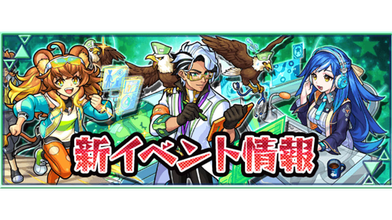 モンスト なすビー 進化前のモンスター図鑑 なすビー モンスト なすビー 進化前のモンスター図鑑 なすビー