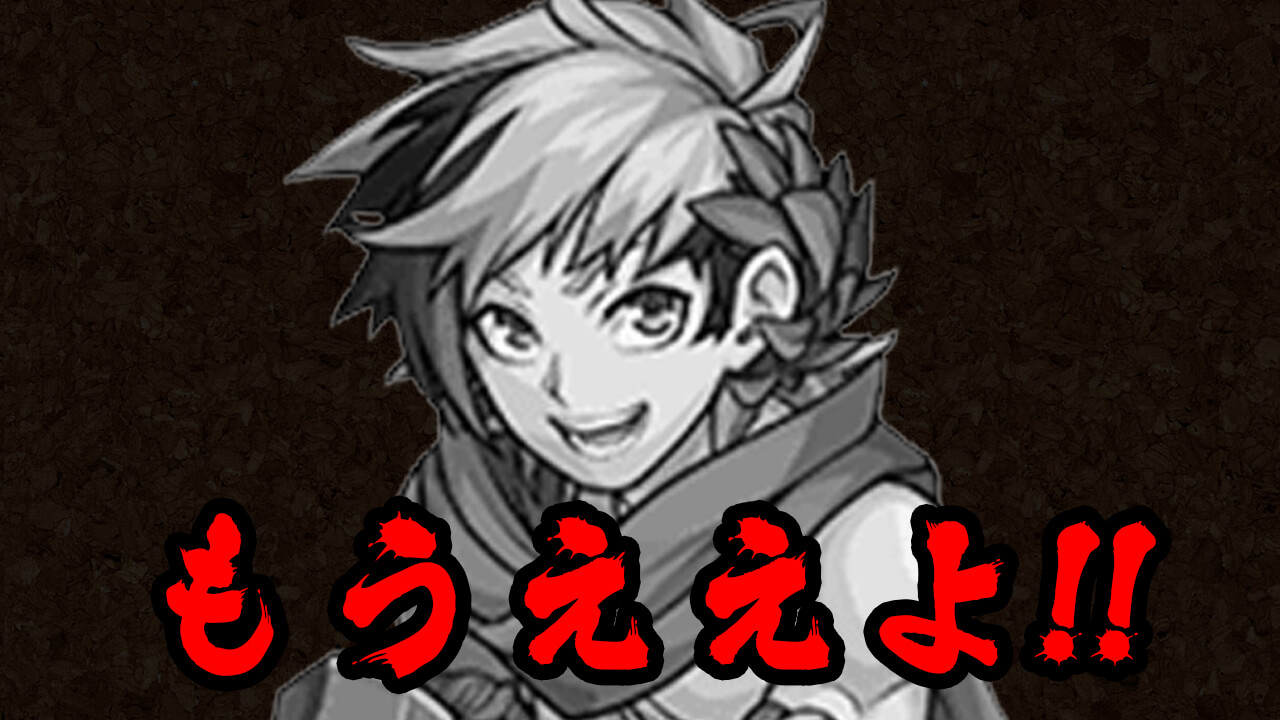 モンスト 名前検索がより便利に Appbank モンスト 名前検索がより便利に Appbank