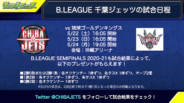 26B.LEAGUEの試合日程