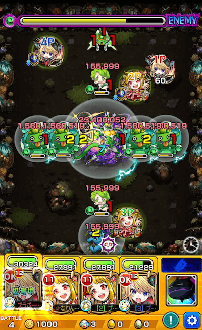 エリミネイター ステージ4