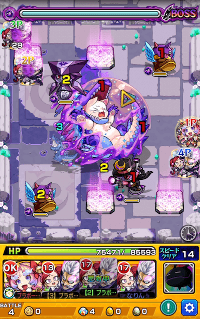 ニャミニャミ ボス1
