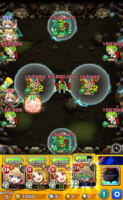 エリミネイター ステージ5