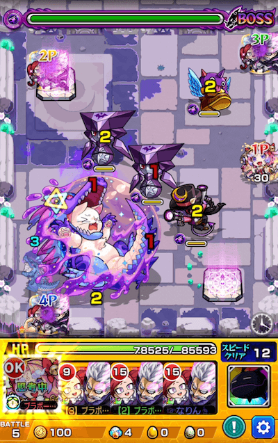 ニャミニャミ ボス2