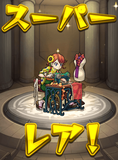 おもち