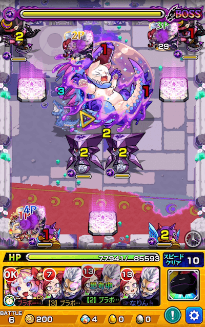 ニャミニャミ ボス3