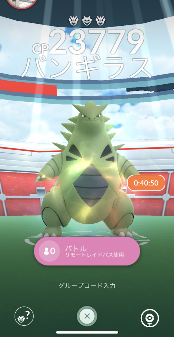 ポケモンgo じゃあハリテヤマでもバンギラスソロレイドは出来るのか そりゃカイリキーやルカリオなら勝てて当たり前だろぅ という話 Appbank