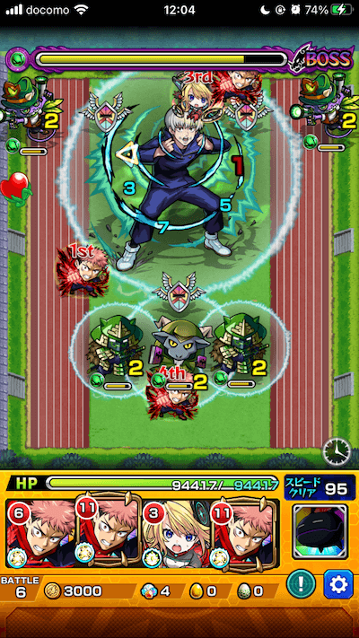 モンスト狗巻棘ボス3