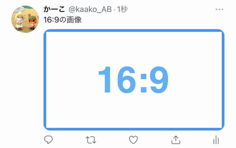 Twitter 縦長サムネ実装 その比率は どれくらい縦長でも表示されるか検証してみた Appbank