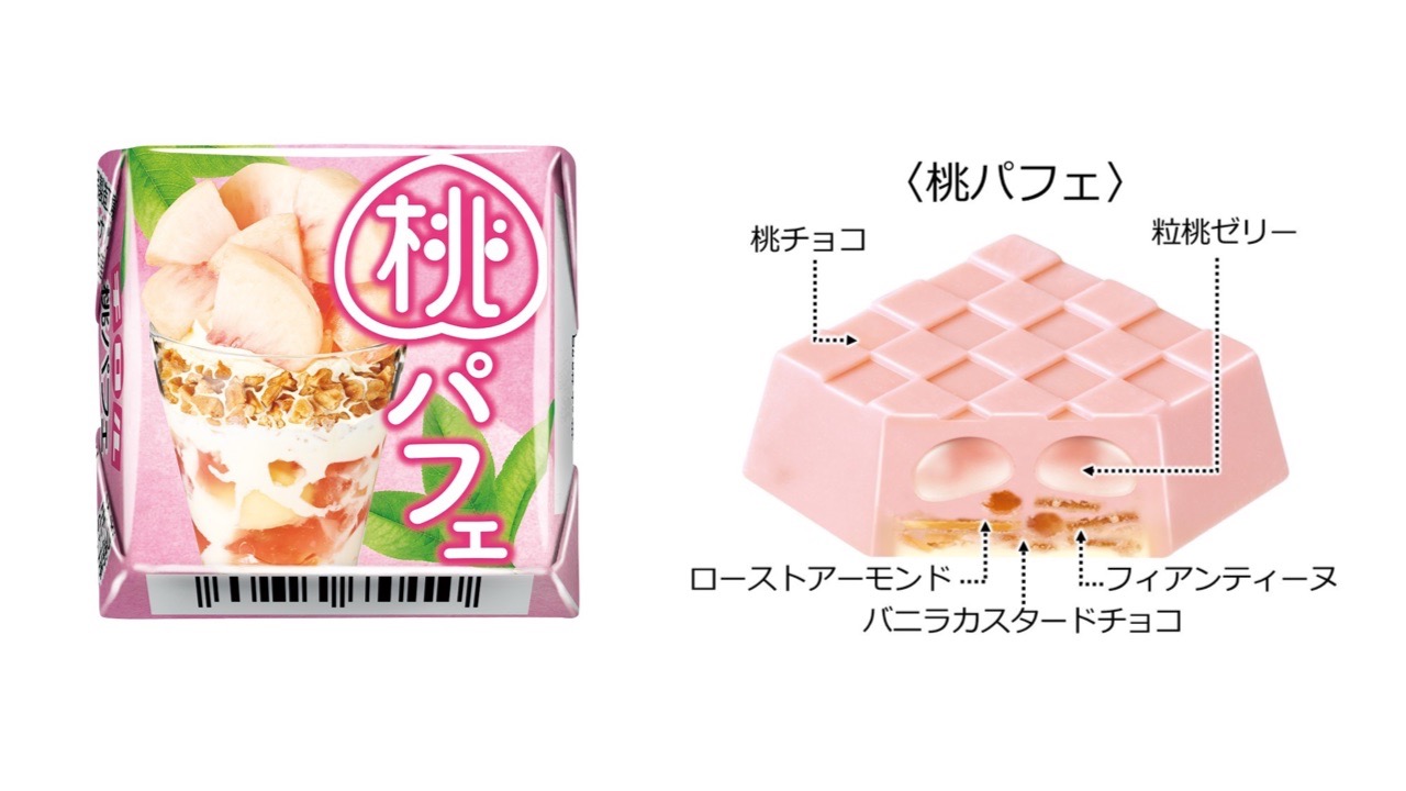 【新商品】「チロルチョコ〈桃パフェ〉」5/24発売。全国のコンビニで