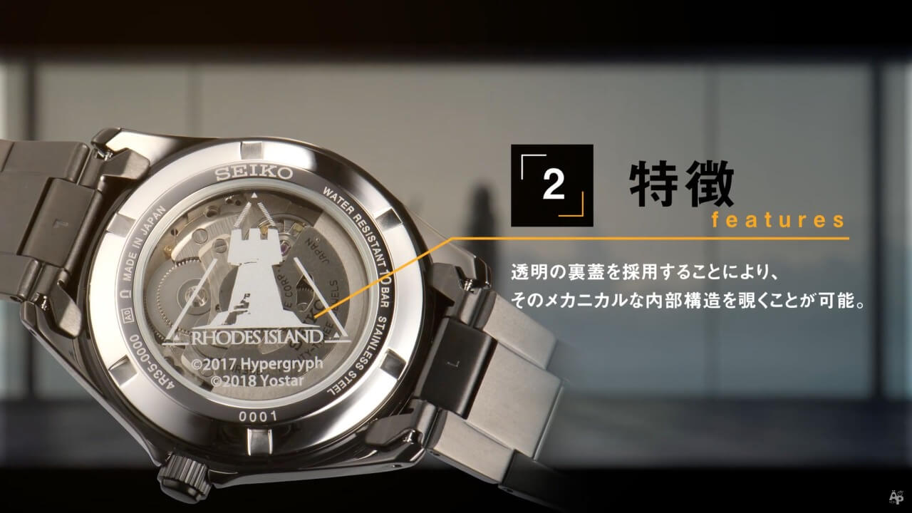 アークナイツ Seikoコラボウォッチの予約は今日まで 限定受注生産の商品詳細を改めて紹介 Appbank