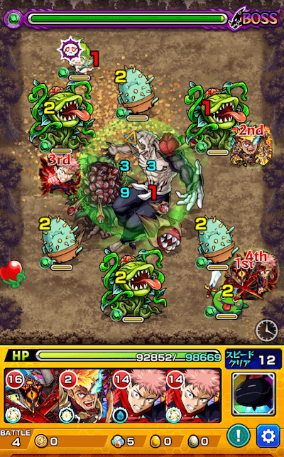 モンスト花御ボス2呪術廻戦コラボ