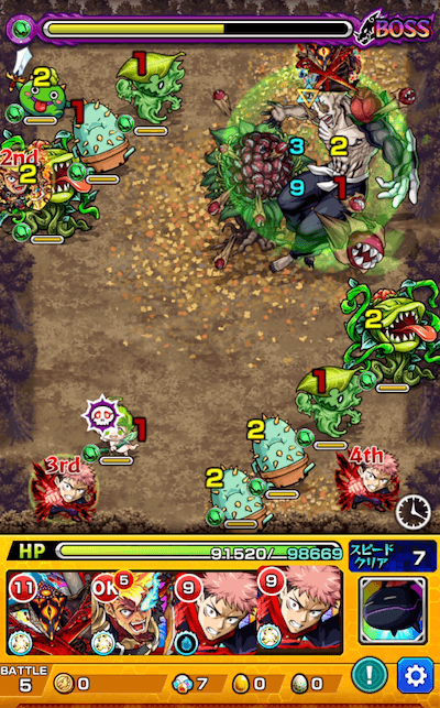 モンスト花御ボス3呪術廻戦コラボ