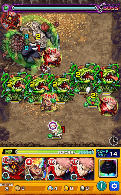 モンスト花御ボス1呪術廻戦コラボ