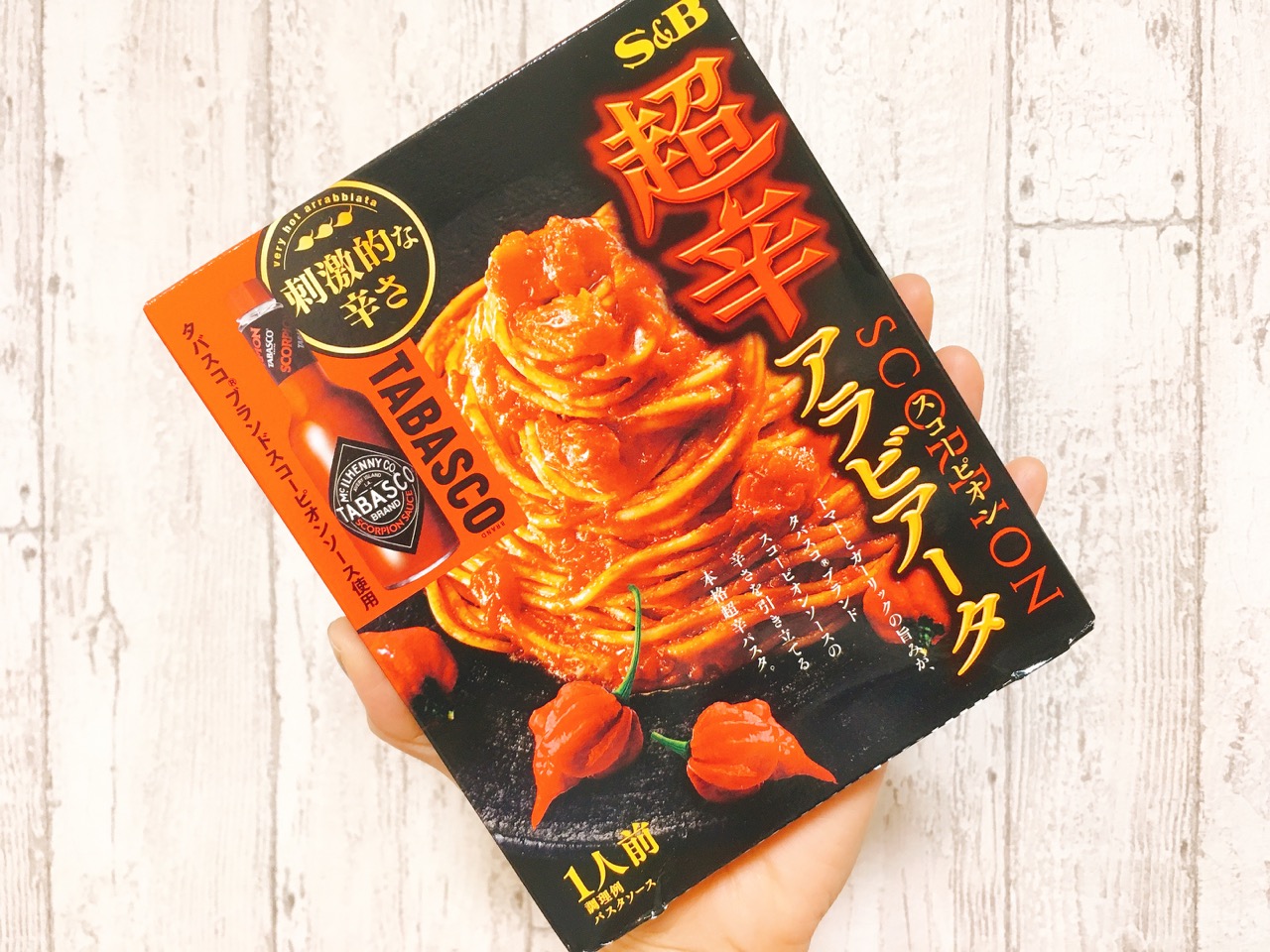 これ知ってる? スコーピオン使用の激辛系パスタソース「超辛アラビアータ」に“辛くて旨い”の限界点を見た!!