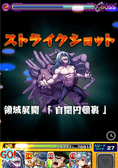 真人SSb