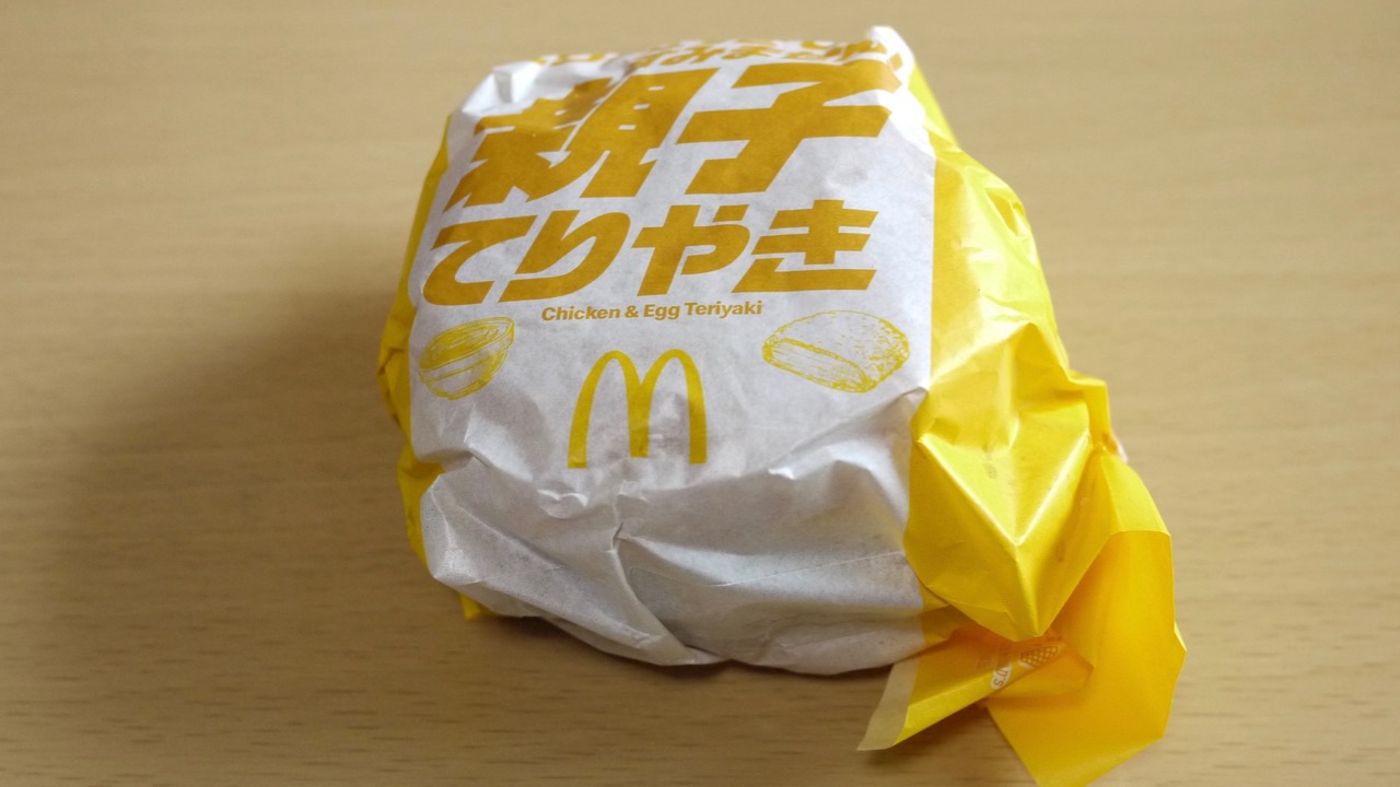 【マクドナルド】新商品「親子てりやき」食べてみた! 大迫力ボリューム満点なガッツリ系!