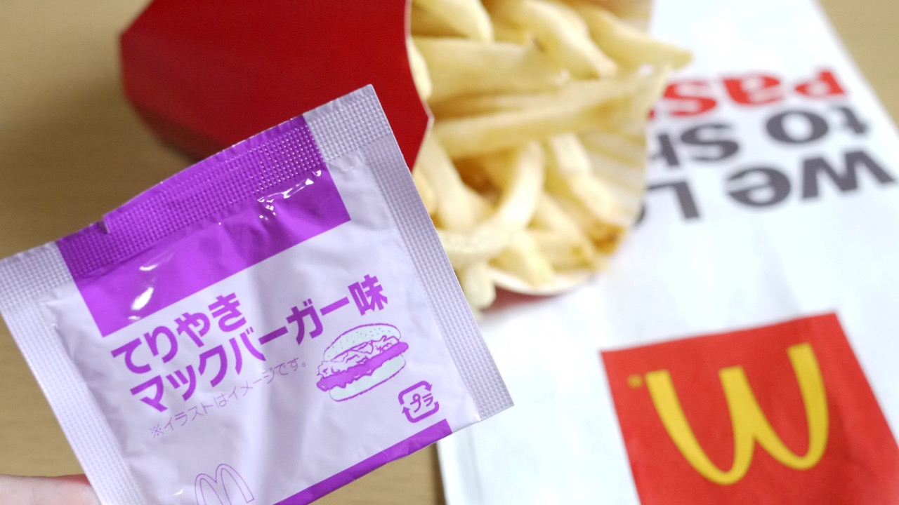 【マクドナルド】まさかの「てりやきマックバーガー味」ポテト爆誕!? これは、てりやきなのか・・・?