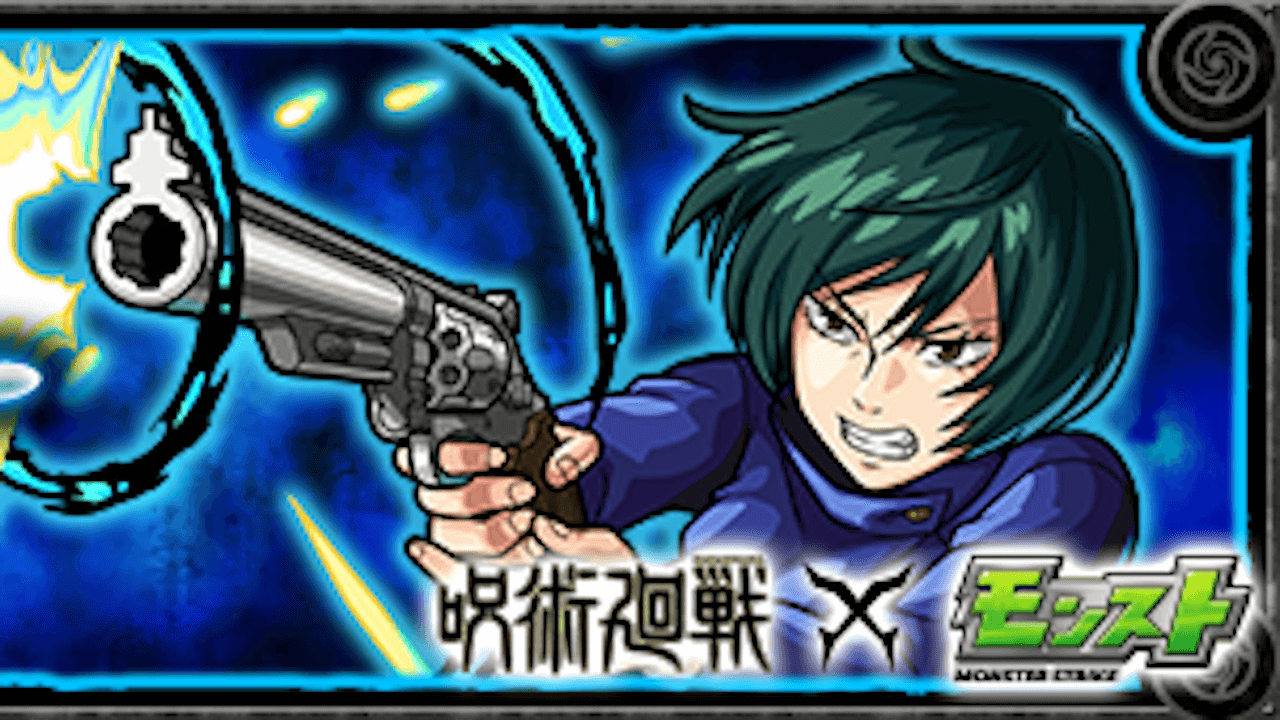 モンスト攻略 禪院真依のギミックと適正キャラランキング 攻略ポイントも解説 呪術廻戦コラボ Appbank モンスト攻略 禪院真依のギミックと適正キャラランキング 攻略ポイントも解説 呪術廻戦コラボ Appbank