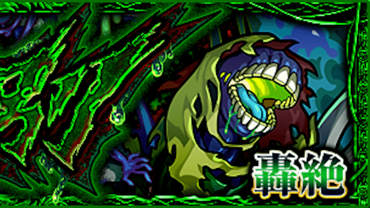 【モンスト攻略】エリミネイターの適正キャラと攻略方法を解説!!