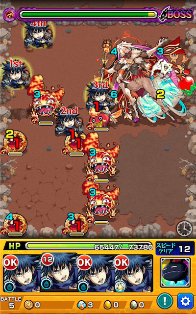 モスマン ボス2
