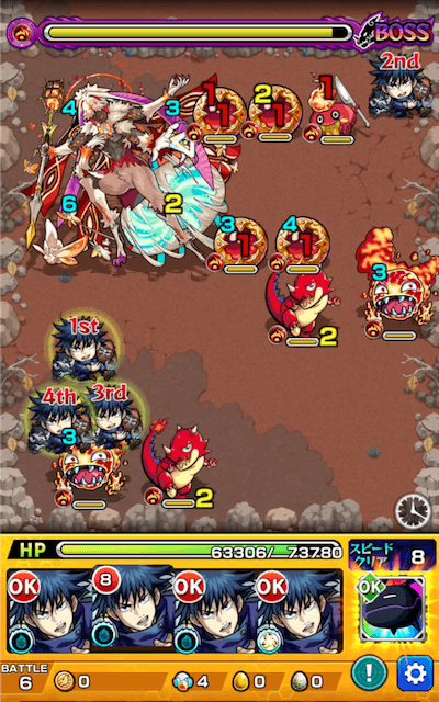 モスマン ボス3