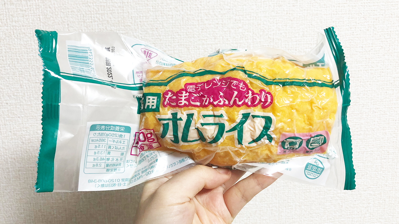 【業務スーパー】1食192円の「冷凍オムライス」が超美味しい! レンジでチンするだけなのに卵ふんわりでスゴすぎる…!!