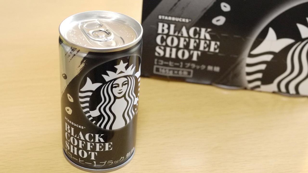 【スタバ新作】本日発売!缶コーヒー「ブラックコーヒーショット」飲んでみた! どこで買える?どんな味?実飲レビュー