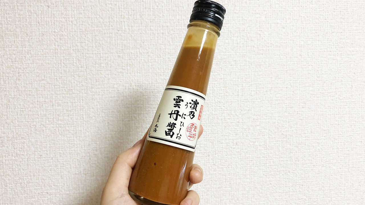 カルディの「雲丹醤」がマジでそのまんまウニだった!! TKGにしてもパスタにしても最強に美味いッ!!