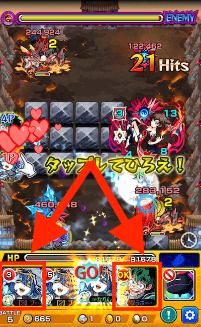 13