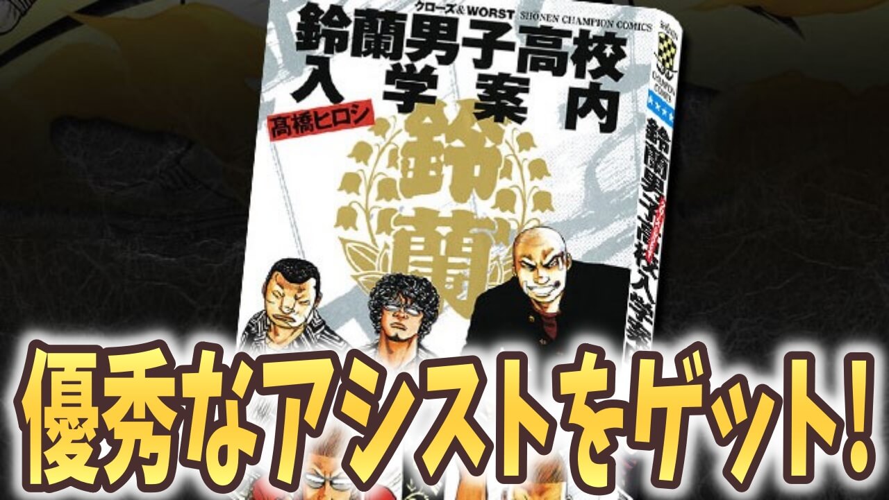 【パズドラ】1週間限定のコラボを最優先! 今週やるべきこと!