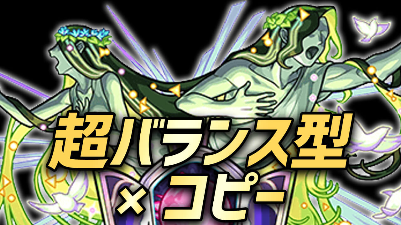 獣神化クロノスの評価 適正 モンスト攻略班の独自評価は わくわくの実も解説 Appbank 獣神化クロノスの評価 適正 モンスト攻略班の独自評価は わくわくの実も解説 Appbank