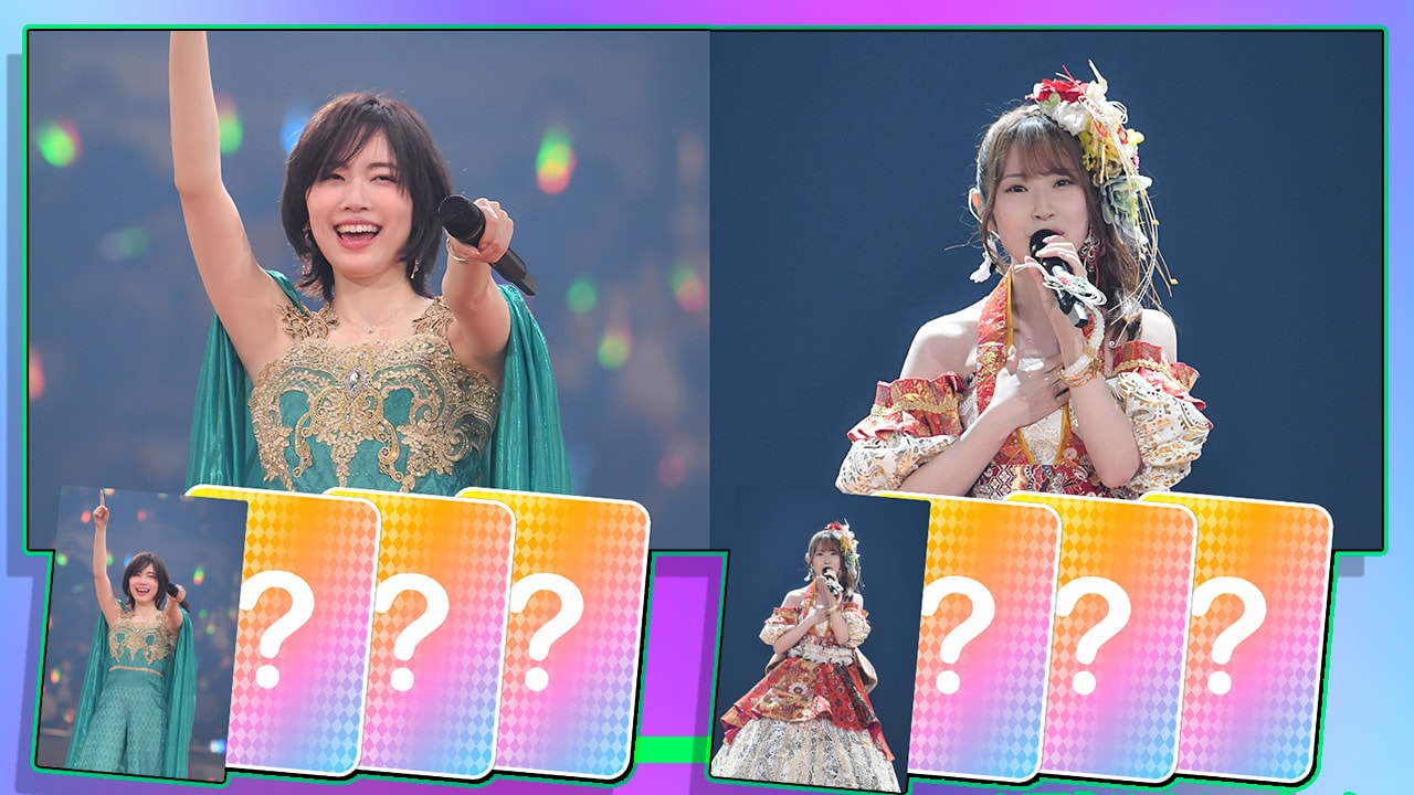 『SKE48』松井珠理奈、高柳明音の卒業コンサートを撮り下ろし！ 仮想通貨技術を使ったNFTトレカが登場!!