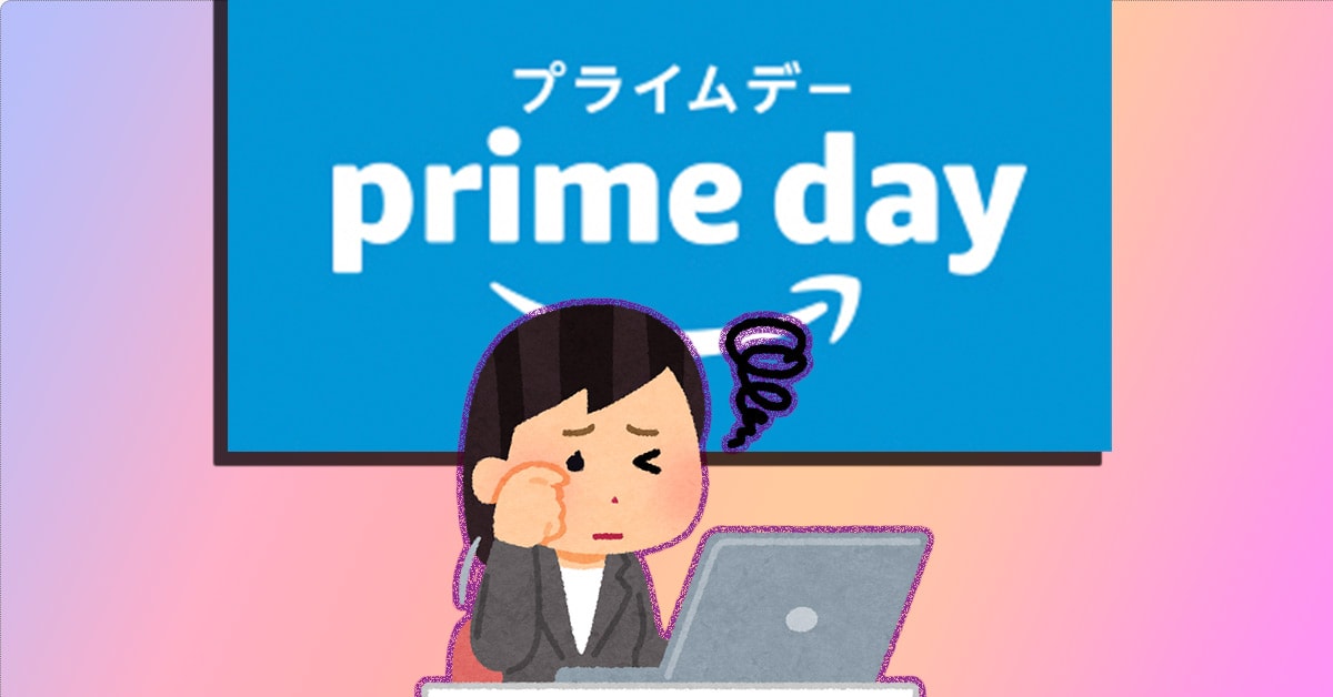 まだ『プライムデー』で消耗してるの？ いまAmazonで買うべきは“物”ではなくて……こちらです！