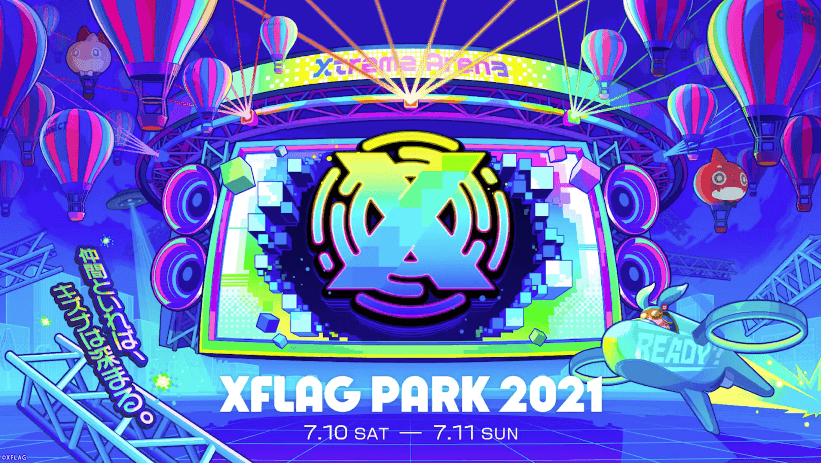 XFRAG PARK2020はオンライン開催