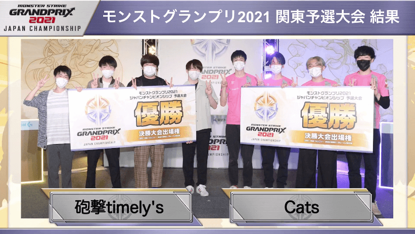 モンストニュース 無料で最大50連が引ける神ガチャ登場 獣神化と今週は獣神化 改もあるぞ さらに獣神化 改も Appbank