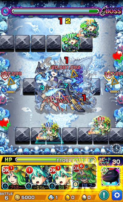カイリ ボス1