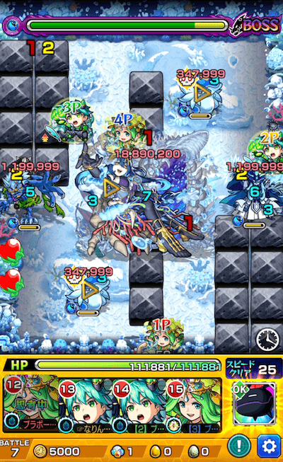 カイリ ボス2
