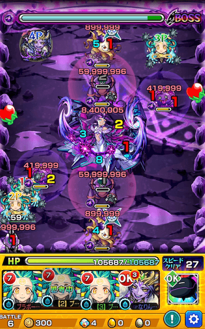 ジョカ廻 ボス1