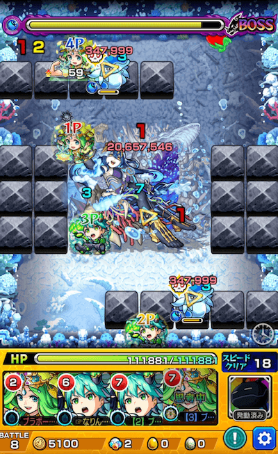 カイリ ボス3
