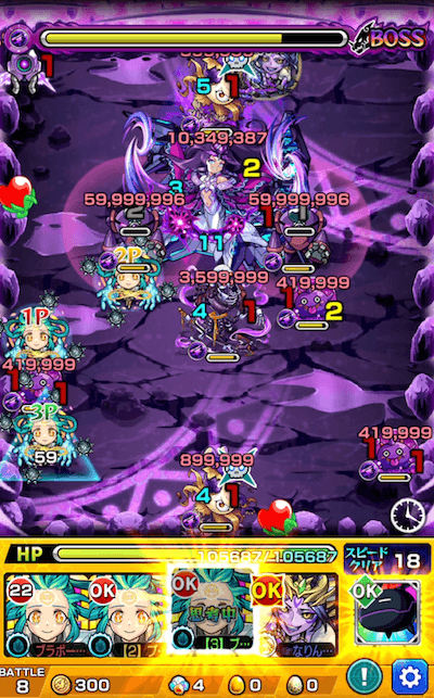 ジョカ廻 ボス3